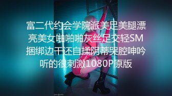 『邦妮』在外当女友床上当母狗 与铁粉玩穴啪啪