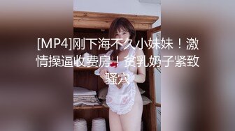 国产AV 精东影业 JD052 迷姦