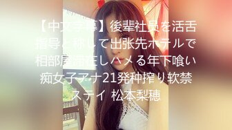 大神调教女奴❤️拳交电击束缚灌肠衣架吊起打❤️捆绑暴力虐操 撞击丰臀啪