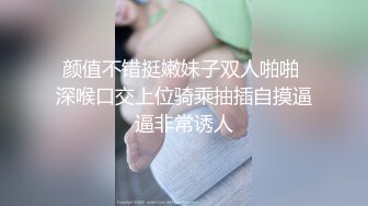 [MP4/ 958M] 咸湿房东把房子便宜租给美女在浴室偷装设备偷拍合租闺蜜两人日常洗澡挺着大屁股上厕所