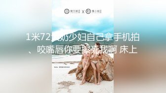 [MP4/744MB]究极反差18岁露脸学生妹援交，短发清纯可人偶尔还接平面模特，脱衣洗澡无套爱爱