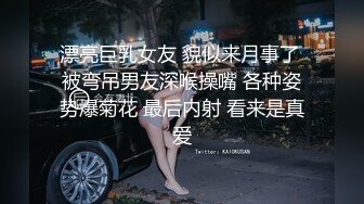 很紧的一个B爽