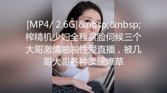 0533骚货3p，身材一级棒，叫声特别骚