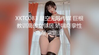 蜜桃美臀小女友，居家激情操逼，开档网袜情趣手铐