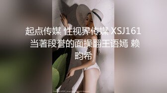 魔手外购 疯狂抖音美女露点自慰PK精彩万分 当街玩跳蛋潮吹宛如瀑布 抖友互动玩弄乳粒 真空表演精彩露点[ (6)