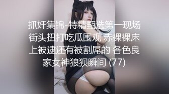 射在小母狗背上