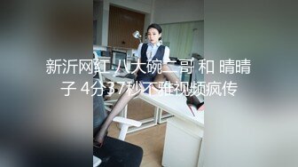 口爆清纯女神