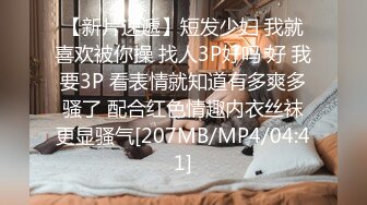 STP34020 最新下海甜美漂亮御姐，连续两天被胖胖小混混男友操 还内射，白虎嫩逼微微张开，非常骚 男友恨不得每天都操她一遍