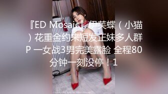 [MP4/ 1.37G] 极品泄密 吃瓜陈嘉嘉&nbsp;&nbsp;广州花都女海王被曝婚内多次出轨 淫荡吃着男主肉棒吸食龟头