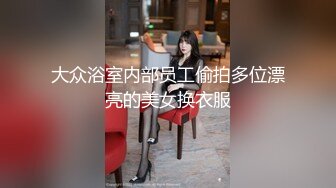 (中集) 淫荡大叔酒店激情：性感装备 轮番上阵 变态搞笑