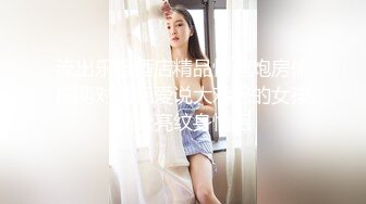 kcf9.com-抖音极品巨乳网红李雅  三月最新3p 商场男厕被李雅三秒搞射那个土豪雇佣俩个夜店猛男把她干到翻白眼