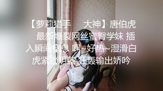 [MP4/0.98G]未流出【哥不是那样人】，00后JK luo莉，白虎粉穴小美女，一场酣畅淋漓的艳遇