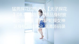 （《最新吃瓜✅网红㊙️泄_密》【yuka金提莫】女团成员下海火力全开~各种大尺度高价定制情趣圣诞装炮友假屌调教）