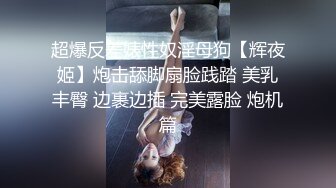 真实露脸操00后嫩表妹 后入猛抵大屁屁 打的啪啪响