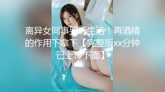 穿情趣小旗袍美少妇