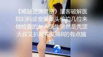 STP24346 流水线约外围&nbsp;&nbsp;前脚刚走&nbsp;&nbsp;另一个已到楼下&nbsp;&nbsp;肤白貌美&nbsp;&nbsp;饱满胸部 极品尤物脱光干一炮