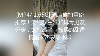 爆乳女神 最新极品白皙爆乳蜜穴女神▌麻酥酥 ▌粉丝的神秘礼物 情趣黑丝极度诱人 阳具速插嫩穴高潮颤挛淫靡白浆