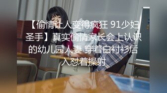 [MP4/ 657M] 黑客破解家庭网络摄像头偷拍 两个巨乳少妇日常生活在客厅和老公啪啪