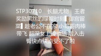 炸裂三观 厚颜无耻的荡妇 抓奸在床还理直气壮 绿帽男竟表示可以原谅她！