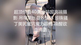 [MP4/ 585M] 大奶女友 年轻就是好 攻防转换都很猛 妹子上位骑乘技术娴熟 射了一肚皮