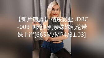 [MP4/ 874M] 黑丝短发露脸风骚的露脸骚货一个人床上发骚，各种撩骚动作不断诱惑狼友