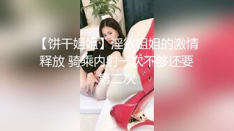 【极品抄底】超高质量机场地铁抄底高挑美女阴毛旺盛露出两根 三角内内夹在逼缝隙里 (14)