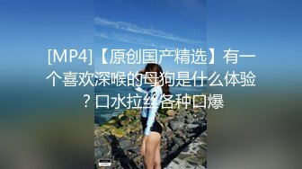 JDSY-024-怒操高傲女高管.有钱能让霸道女变母狗-墨涵