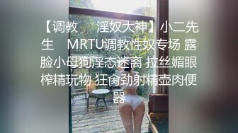 （节日福利）清明约见9012少妇 后入控