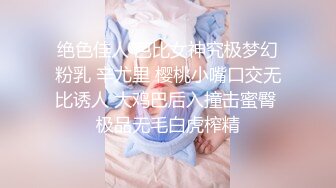 【新片速遞】&nbsp;&nbsp;✨【强烈推荐】新闻系校花萱萱人前女神人后母狗，反差私密生活视频流出[66MB/MP4/11:31]