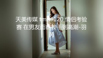 网红小美女小允儿戴上??DVR给你沉浸式般的真实性爱体验