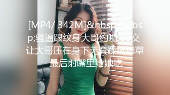 ⚫️⚫️最新宅男女神VIP福利18分，网红极品美少女【埋导演】COSER远坂凛镜子反射假屌跳蛋紫薇画面