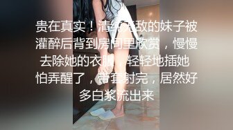 无修正系列21岁S级身材长发清纯美女援交玩3P中出内射粉嫩小鲍鱼首次戴上假屌肏男的屁眼