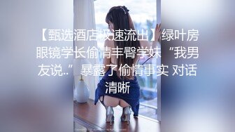 酒吧女厕全景偷拍多位女神级的小姐姐各种美鲍鱼完美呈现2 (1)