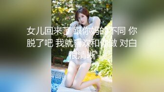 又想操逼又害怕露脸被人认出来大奶少妇