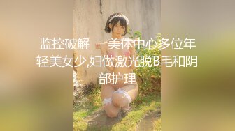 淫妇沉浸式蒙眼极致口交，你的鸡吧也想被吃吗