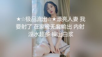 《极品TP魔手外购》女人坑女人系列！渣女真实偸拍宿舍姐妹露点不雅行为视频换钱~波霸女给大奶子做抹油拍打保养 (4)