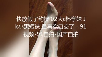 [MP4]肉肉少妇 喜欢穿上黑丝来点情趣 翘起大屁股口交舔弄上位骑乘打桩猛操