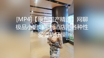 【AI换脸视频】杨幂 美妇爱3P