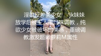 《最新泄密✿反差尤物》推特极品网红巨乳双女神【九儿温柔妹妹 璐璐】合体定制私拍，姐妹系列之风韵的教师