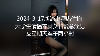 趁老婆带孩子出去玩，抓紧艹爽丈母娘爆她后庭对白淫荡