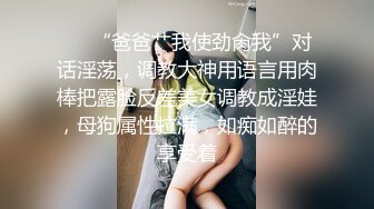 -甜美妹子小露开裆黑丝翘起屁股掰开特写非常粉嫩诱人