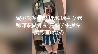 【真实乱伦大神】极品清纯妹妹彻底沦陷《意淫妹妹》超害羞初试情趣女仆 白虎私处蜜汁招茎 上头爆肏爽上天了