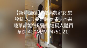 台湾第一女优吴梦梦 女教师时间暂停