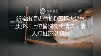 小哥大胆闯入沐足养生馆，幸运的挑中了一位大长腿黑丝美腿妖艳技师，妥妥的红牌