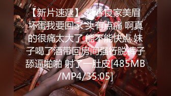 [MP4/1.5G]2023-12-15酒店偷拍 精瘦小伙和漂亮女友开房过夜中午睡醒干一炮