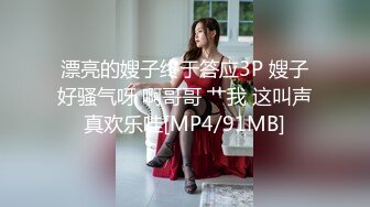 爱吃醋的女友 003