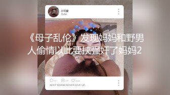 网红脸台湾模特妹无套内射拍逼留念