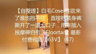 气质金发御姐【蜜桃cc】情趣网袜极品美腿，酒店激情操逼，骑乘位打桩机，搞完振动棒自慰