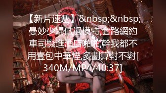 【失足妇女拯救计划】会所BT点了个小少妇，健谈温柔，把小弟弟照顾的无微不至，香艳有趣RF