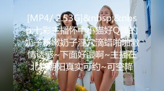 巨乳小美女露脸挨操系列